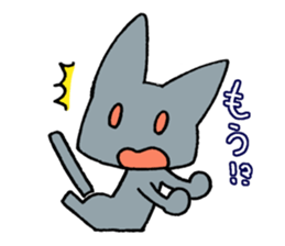 BIBIRI no KUROTA sticker #2586190