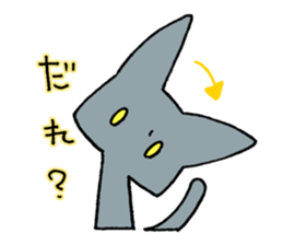 BIBIRI no KUROTA sticker #2586191