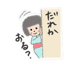 Iwate Yokai Stickers sticker #2586412