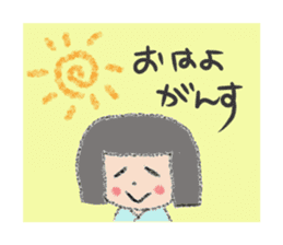 Iwate Yokai Stickers sticker #2586422