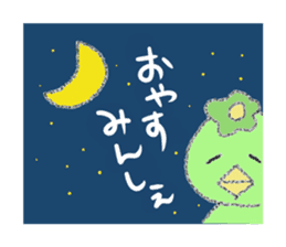 Iwate Yokai Stickers sticker #2586423