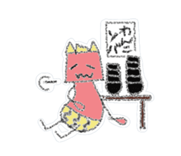 Iwate Yokai Stickers sticker #2586434