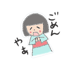 Iwate Yokai Stickers sticker #2586435