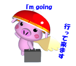 Bowl POOCHAN sticker #2586528