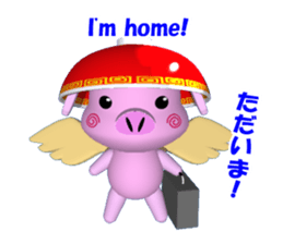 Bowl POOCHAN sticker #2586529