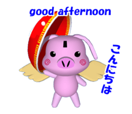 Bowl POOCHAN sticker #2586530