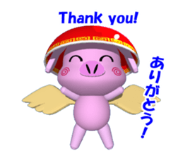 Bowl POOCHAN sticker #2586534