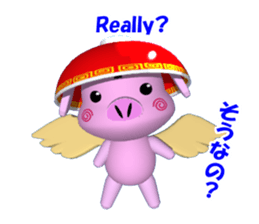 Bowl POOCHAN sticker #2586536