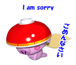 Bowl POOCHAN sticker #2586538