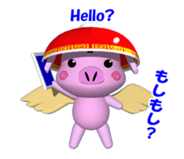 Bowl POOCHAN sticker #2586540