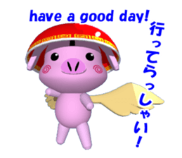 Bowl POOCHAN sticker #2586550