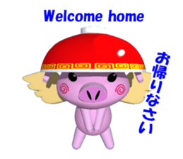 Bowl POOCHAN sticker #2586551