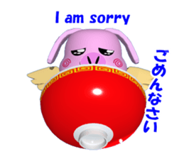 Bowl POOCHAN sticker #2586552