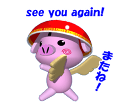 Bowl POOCHAN sticker #2586560