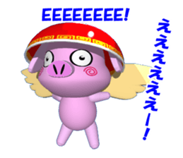 Bowl POOCHAN sticker #2586561