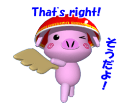 Bowl POOCHAN sticker #2586562