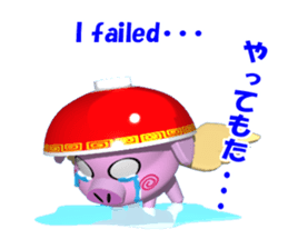 Bowl POOCHAN sticker #2586564