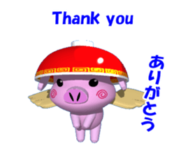 Bowl POOCHAN sticker #2586565