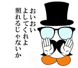 Egg Baron Mr Boil sticker #2586688