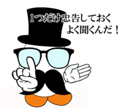 Egg Baron Mr Boil sticker #2586689