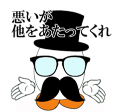 Egg Baron Mr Boil sticker #2586698