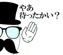 Egg Baron Mr Boil sticker #2586701