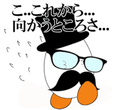 Egg Baron Mr Boil sticker #2586706