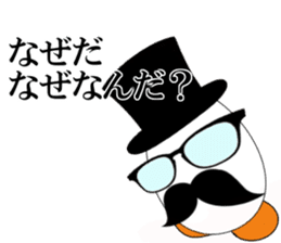 Egg Baron Mr Boil sticker #2586707