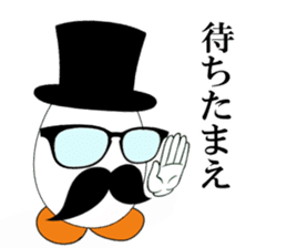 Egg Baron Mr Boil sticker #2586708