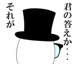 Egg Baron Mr Boil sticker #2586709