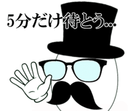 Egg Baron Mr Boil sticker #2586710