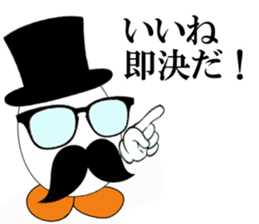 Egg Baron Mr Boil sticker #2586712