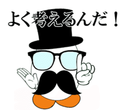 Egg Baron Mr Boil sticker #2586713