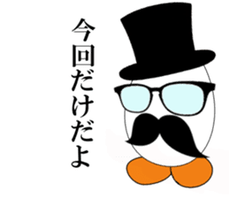 Egg Baron Mr Boil sticker #2586723