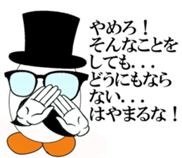 Egg Baron Mr Boil sticker #2586725