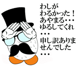 Egg Baron Mr Boil sticker #2586726