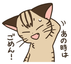 Gomenneko sticker #2586889