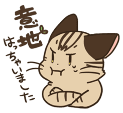 Gomenneko sticker #2586890