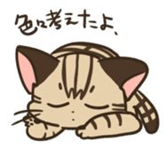 Gomenneko sticker #2586891