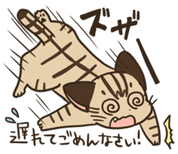 Gomenneko sticker #2586897