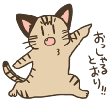 Gomenneko sticker #2586898