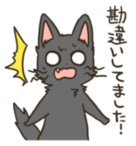 Gomenneko sticker #2586899