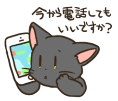 Gomenneko sticker #2586902