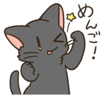 Gomenneko sticker #2586907