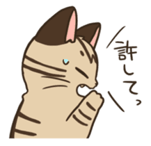 Gomenneko sticker #2586910