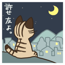 Gomenneko sticker #2586911