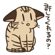 Gomenneko sticker #2586912