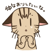 Gomenneko sticker #2586913