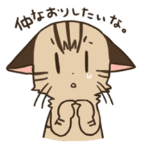 Gomenneko sticker #2586913