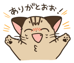 Gomenneko sticker #2586914